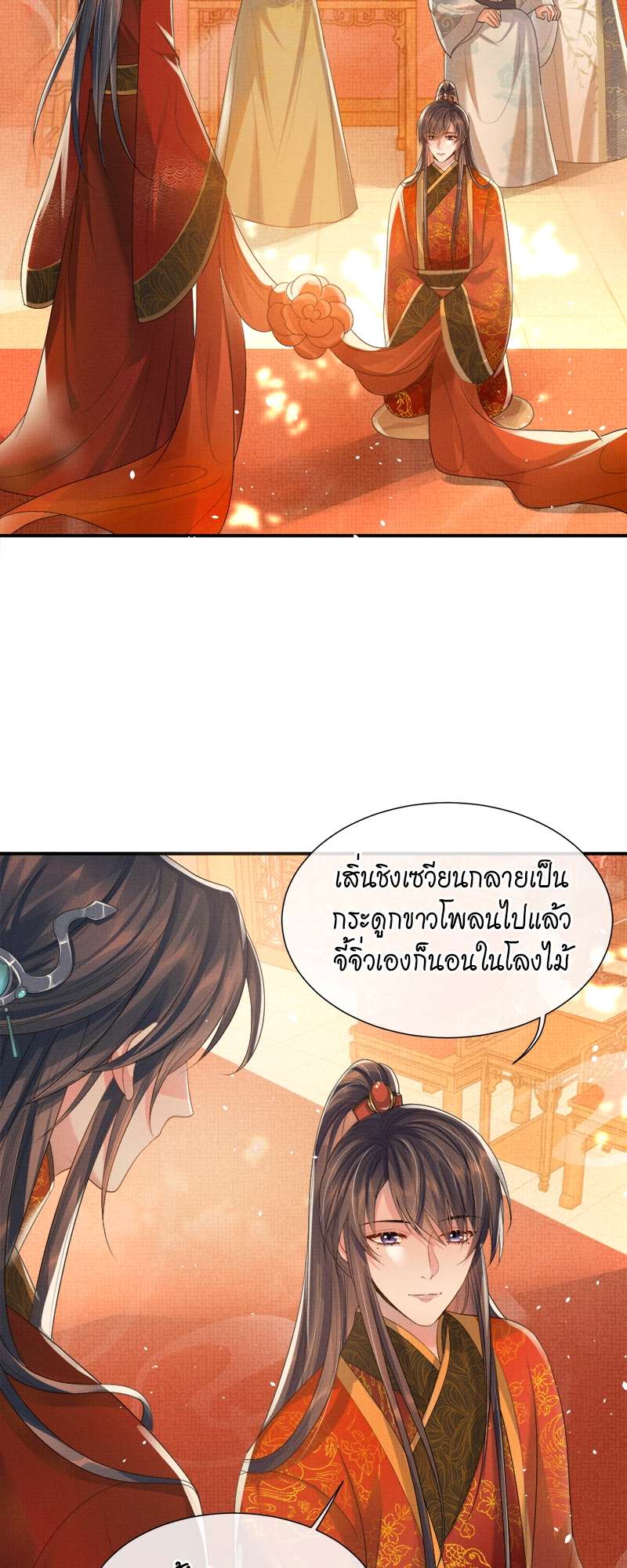 หน้า 28