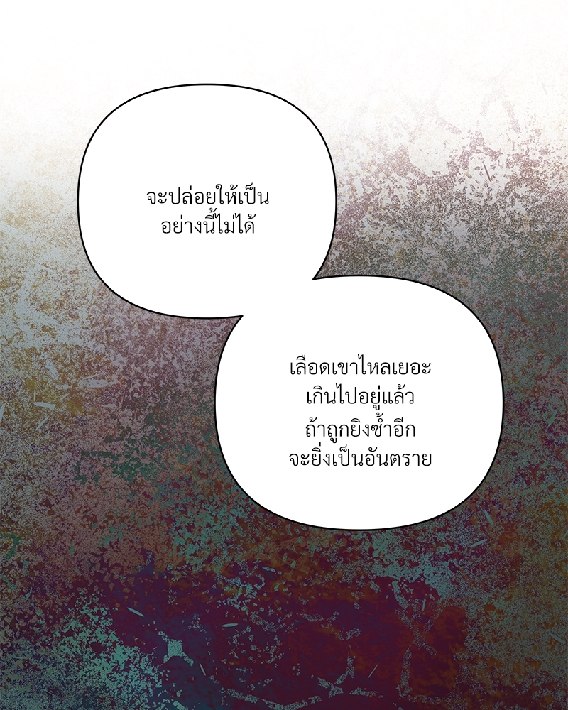 หน้า 83