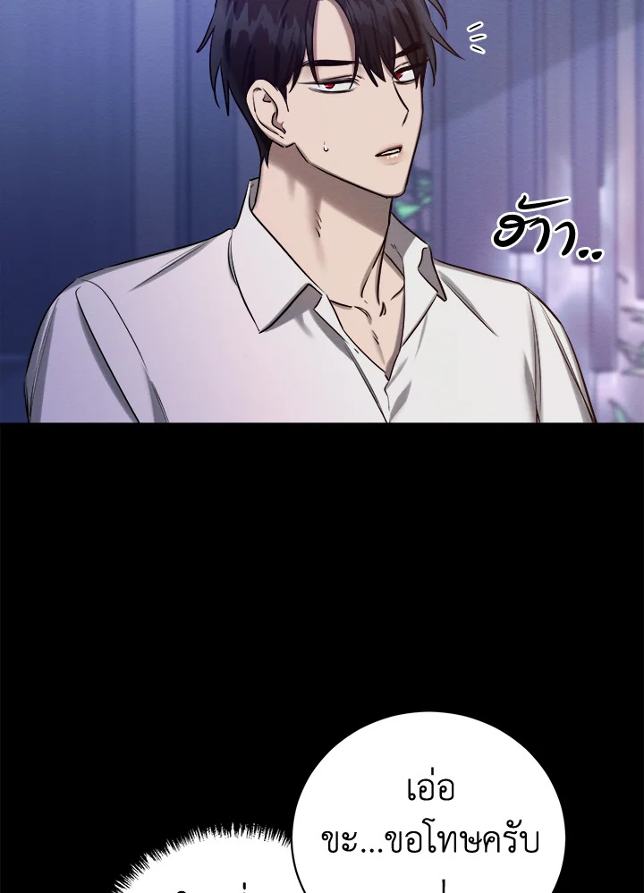 หน้า 83