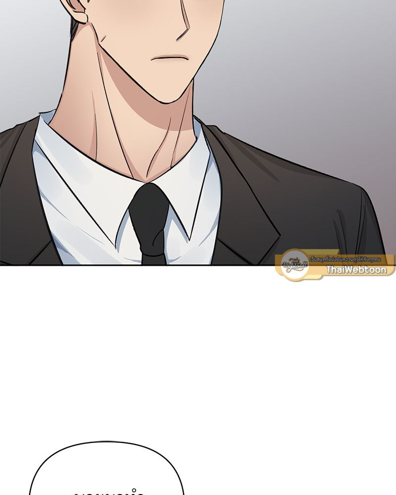 The color of the night ตอนที่ 28 - รูปที่ 2