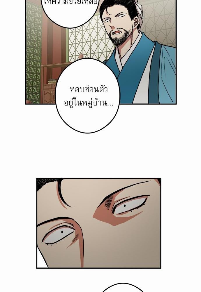 หน้า 60