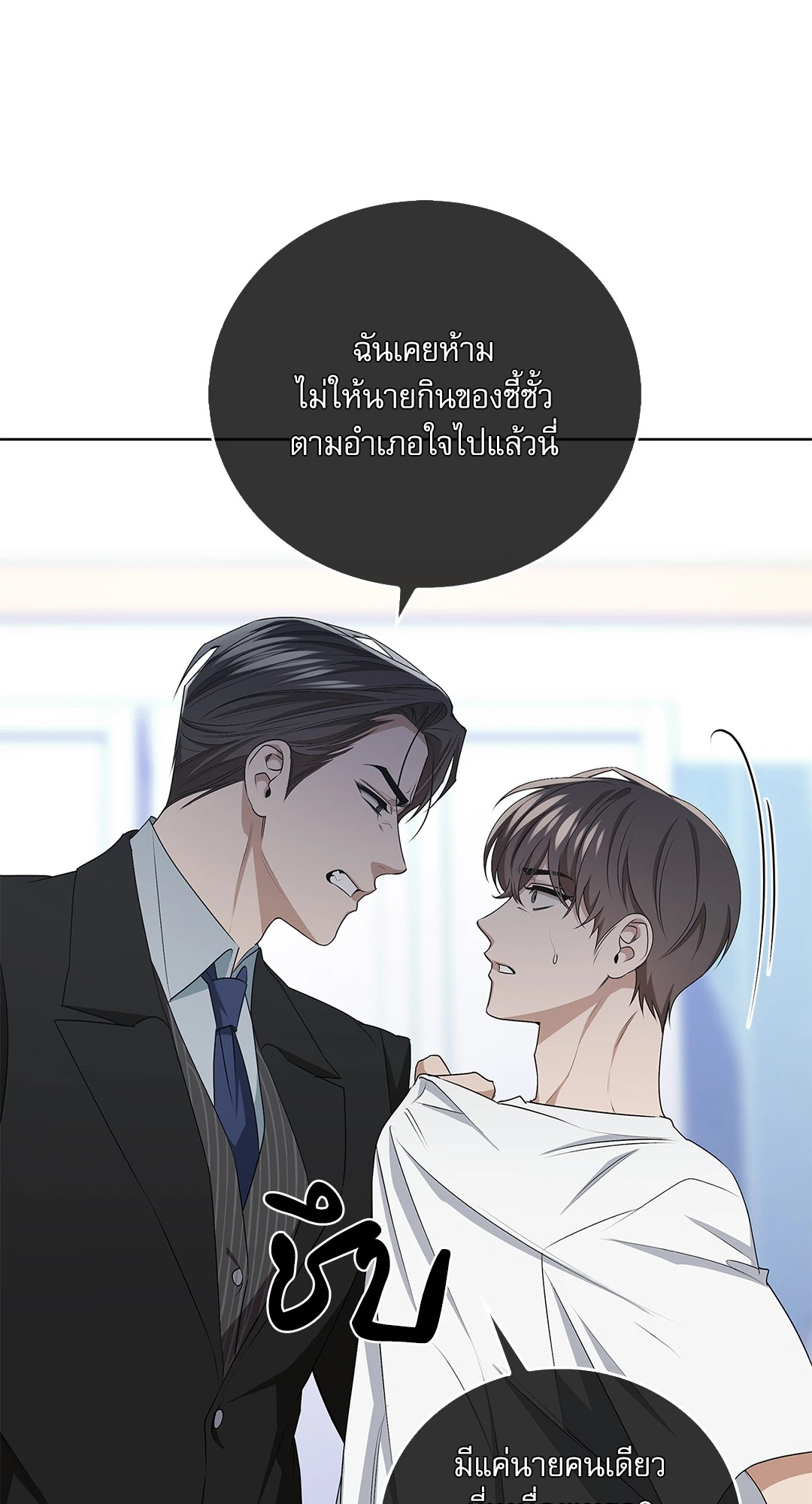 หน้า 67