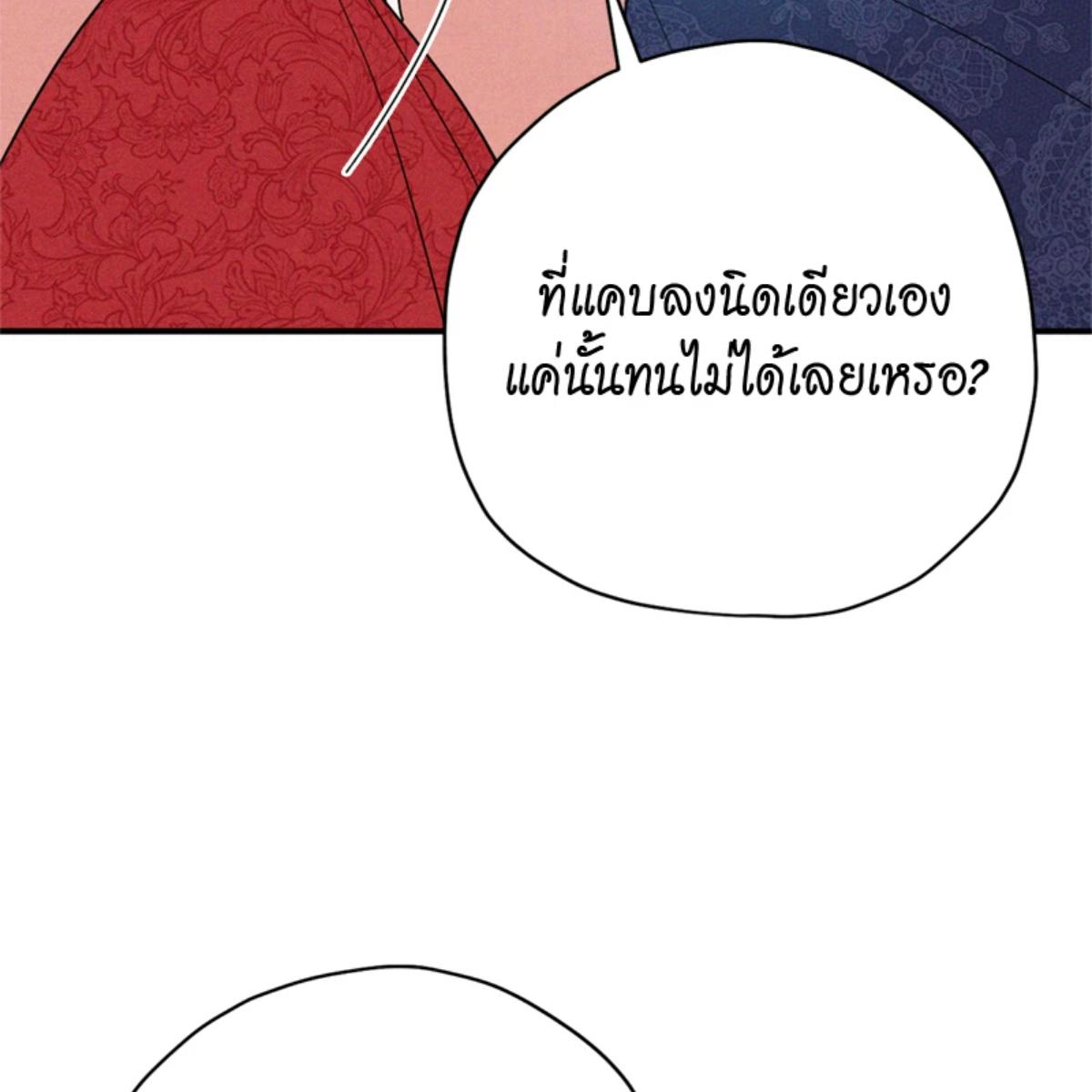 หน้า 111