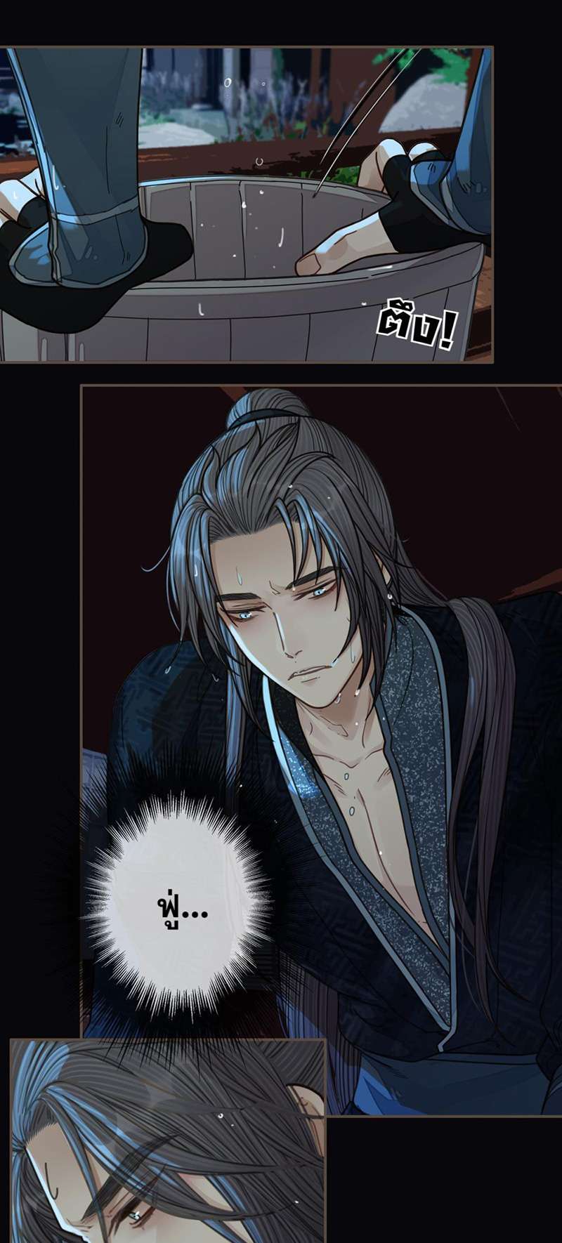 หน้า 29