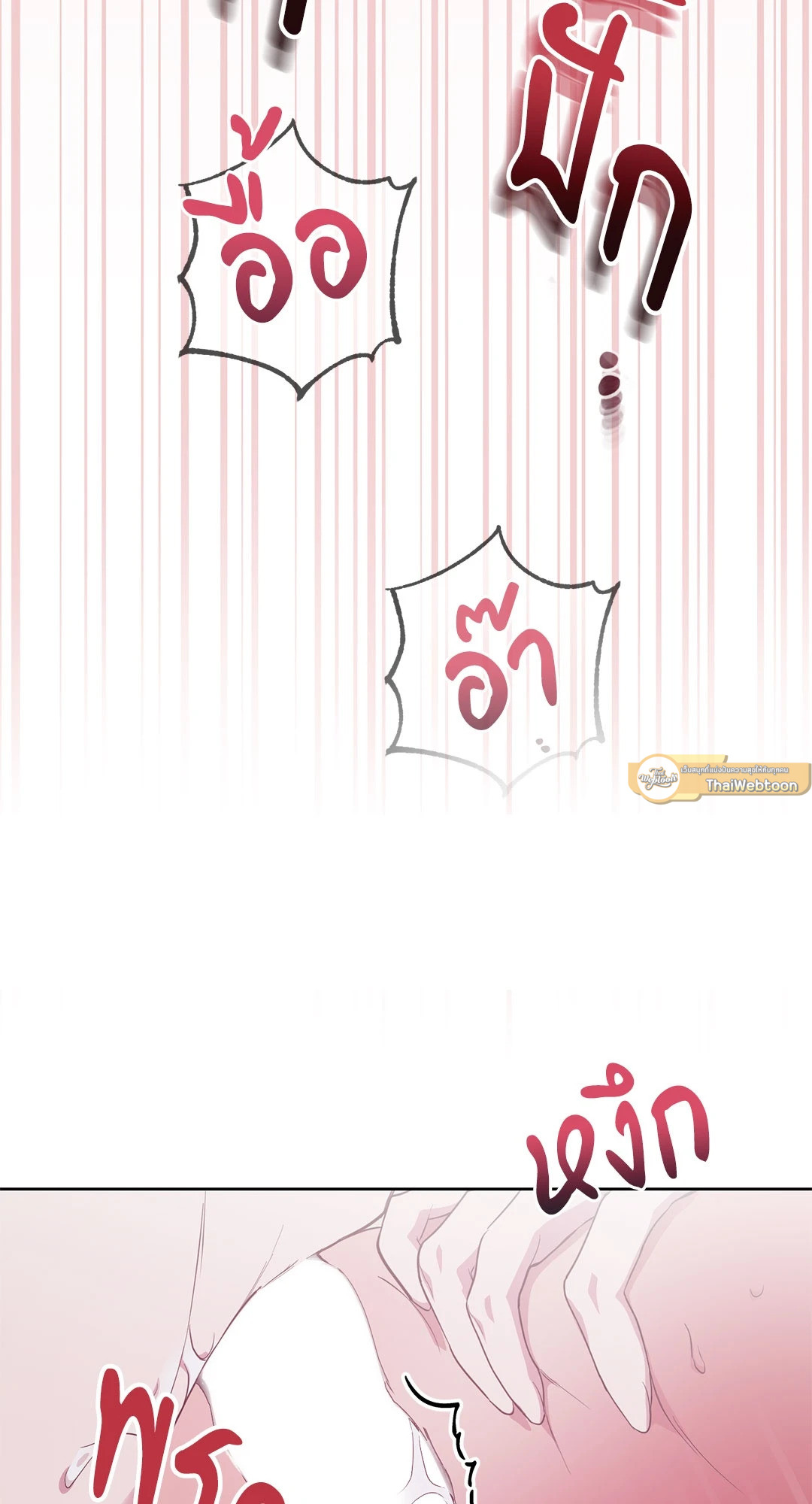 หน้า 128