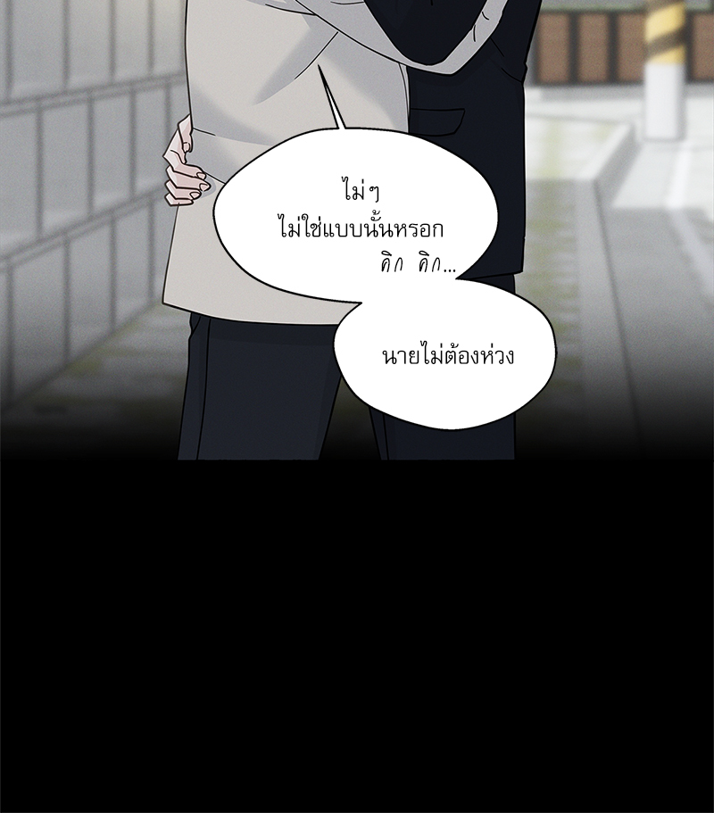 หน้า 110