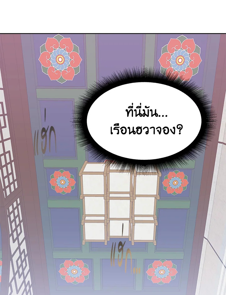 หน้า 119