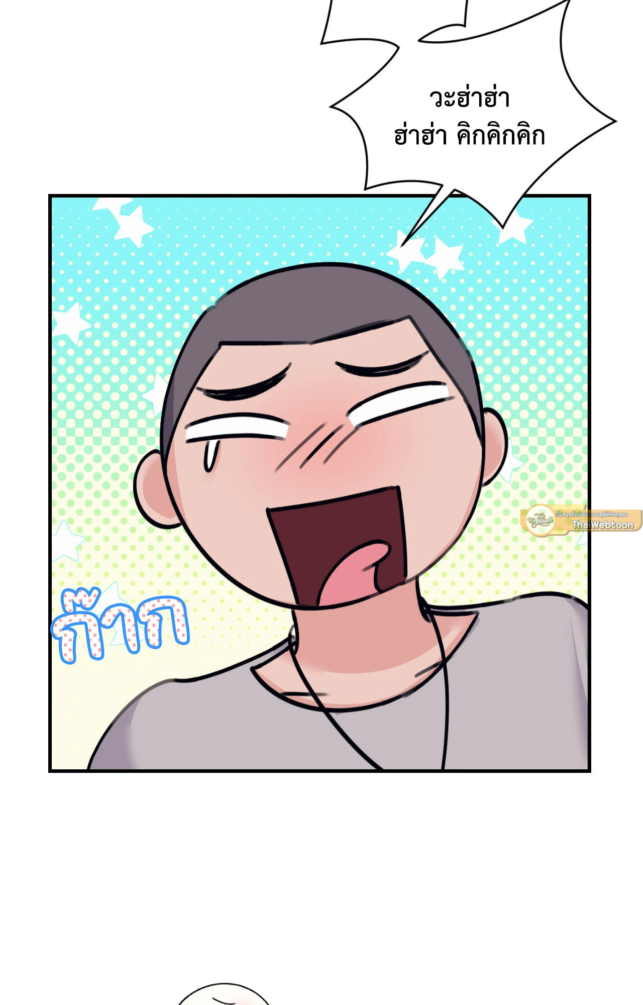 หน้า 75