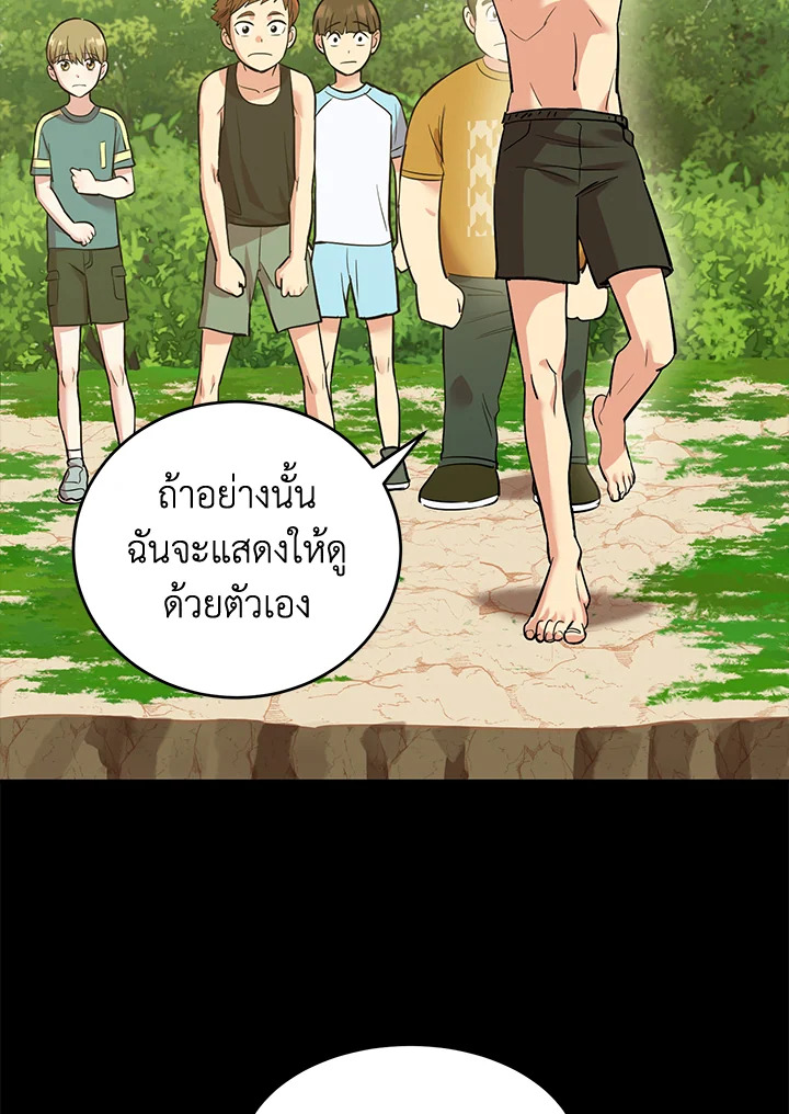 หน้า 32