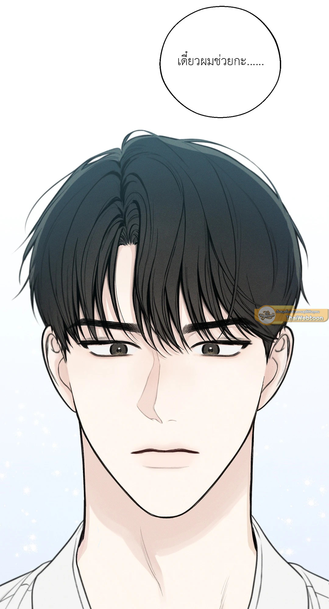 หน้า 67
