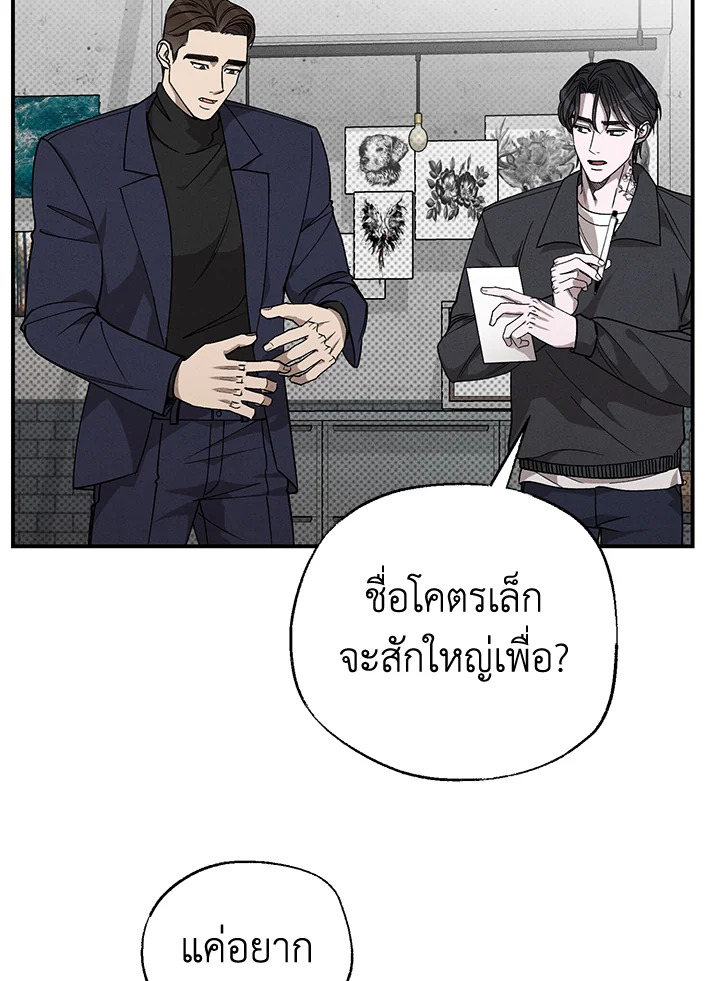 หน้า 76