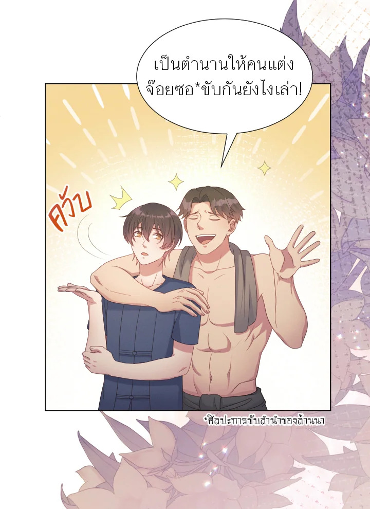 หน้า 37