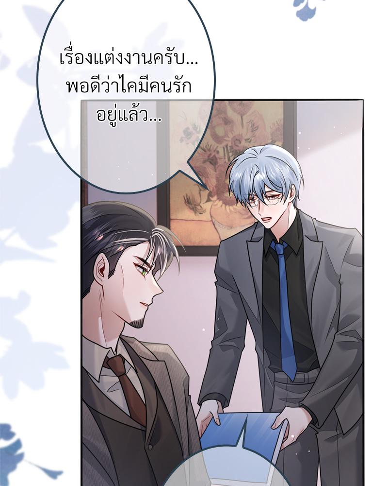 หน้า 49