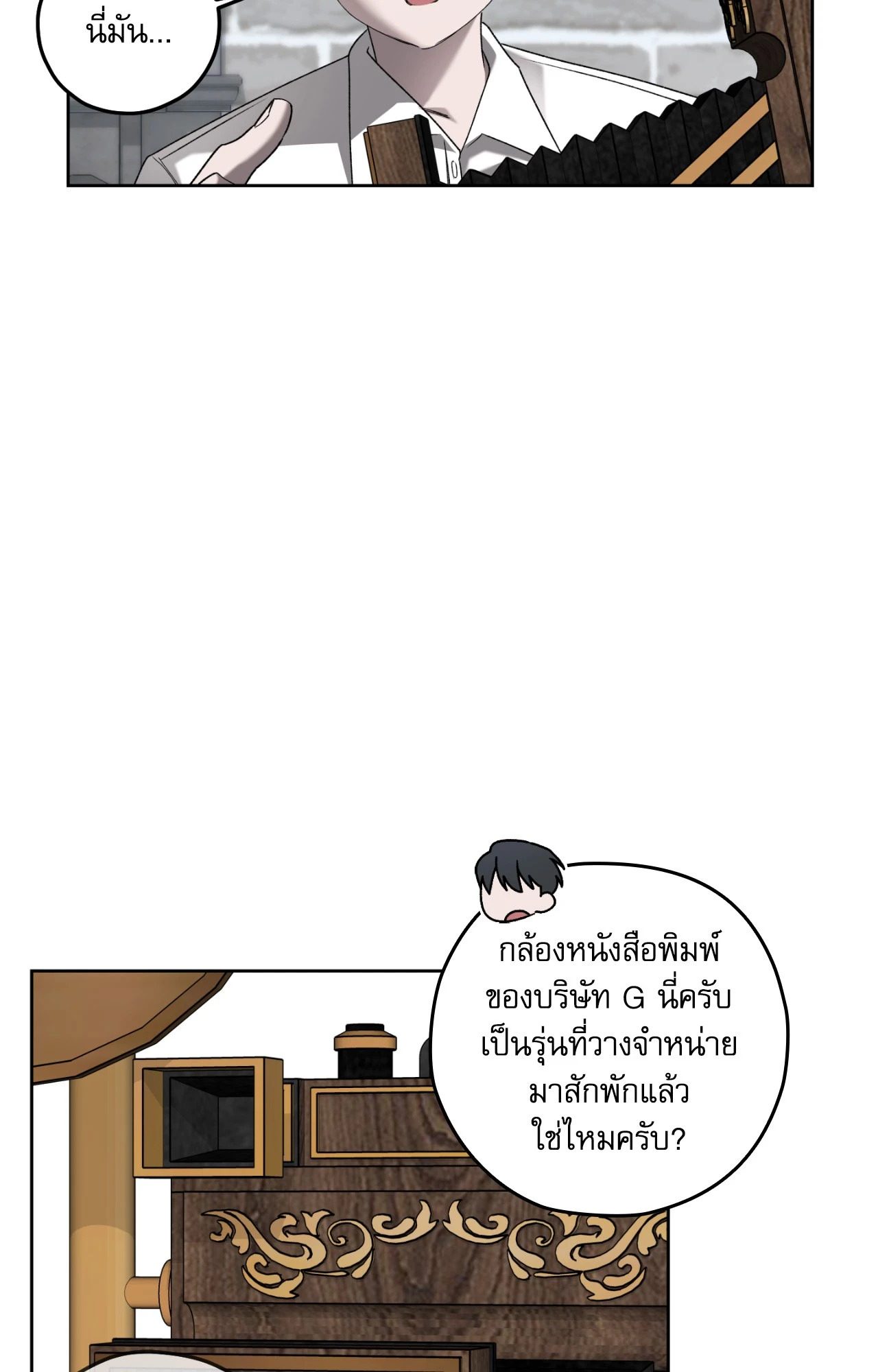 หน้า 55