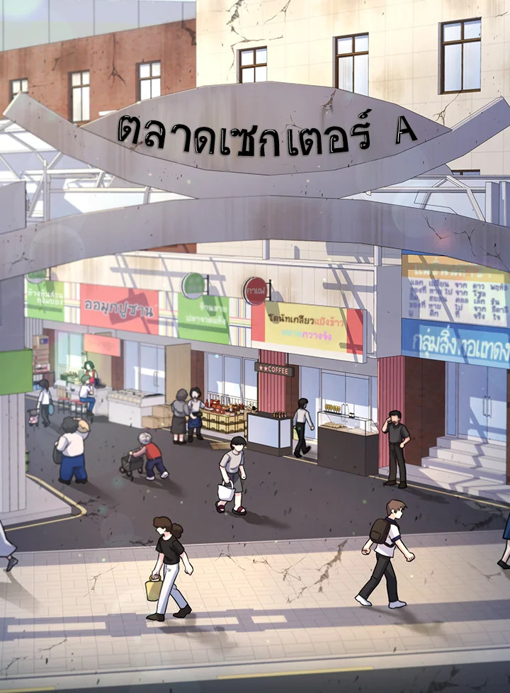 ครัวมหัศจรรย์ | Hero's Diner ตอนที่ 11 - รูปที่ 2