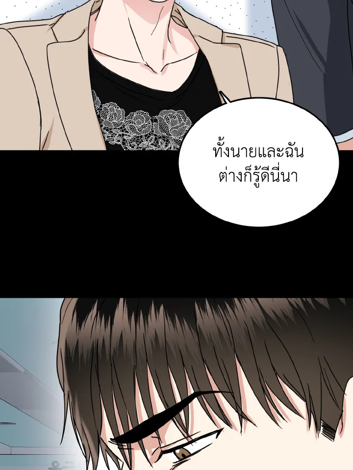 หน้า 70