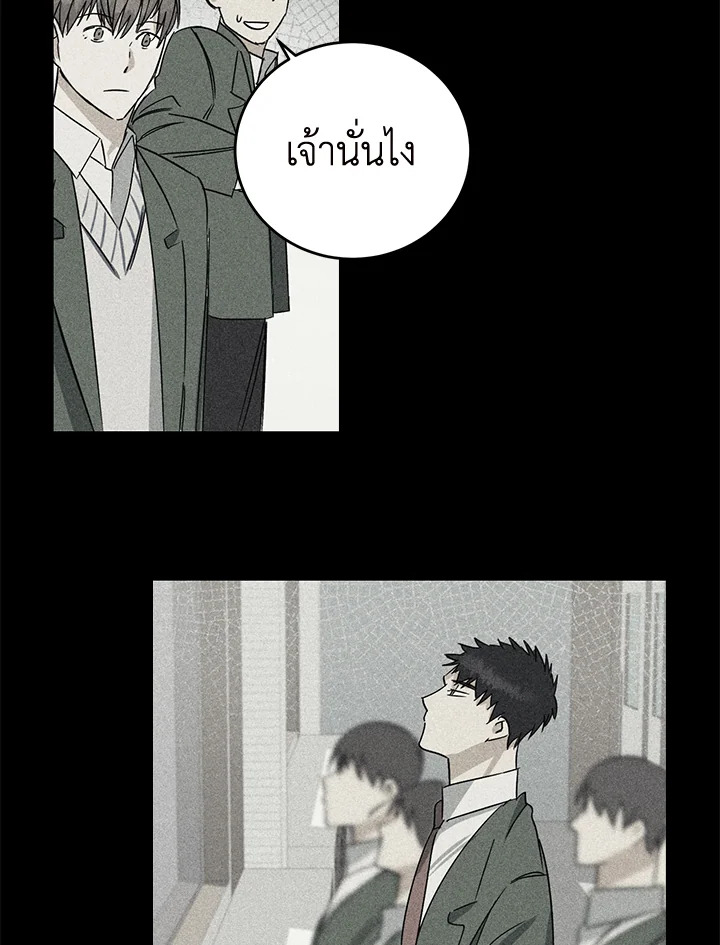 หน้า 81