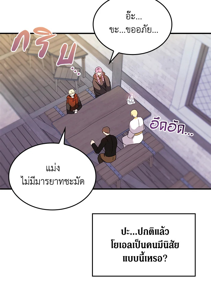 หน้า 71
