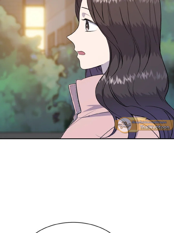 พี่คะ อย่าอ่อยกันเลย | Don't Tempt Me ตอนที่ 35 - รูปที่ 2