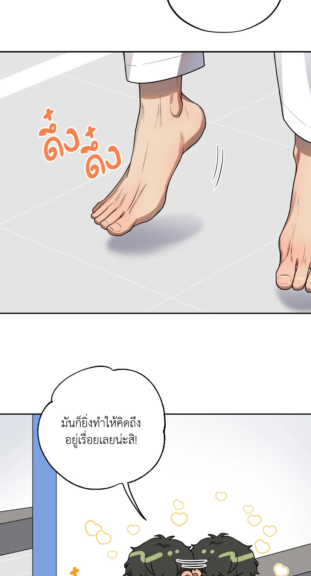 หน้า 59
