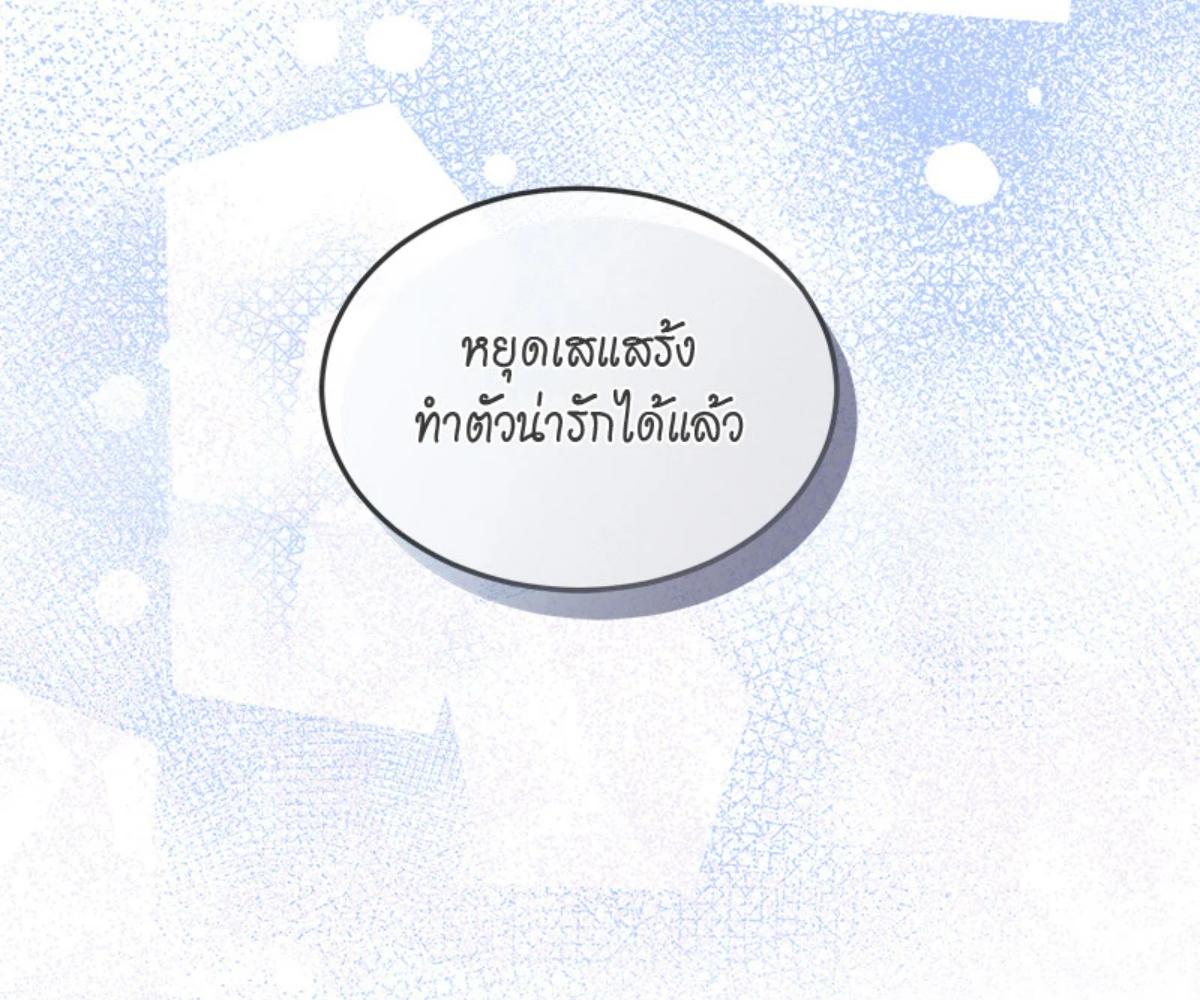 หน้า 141