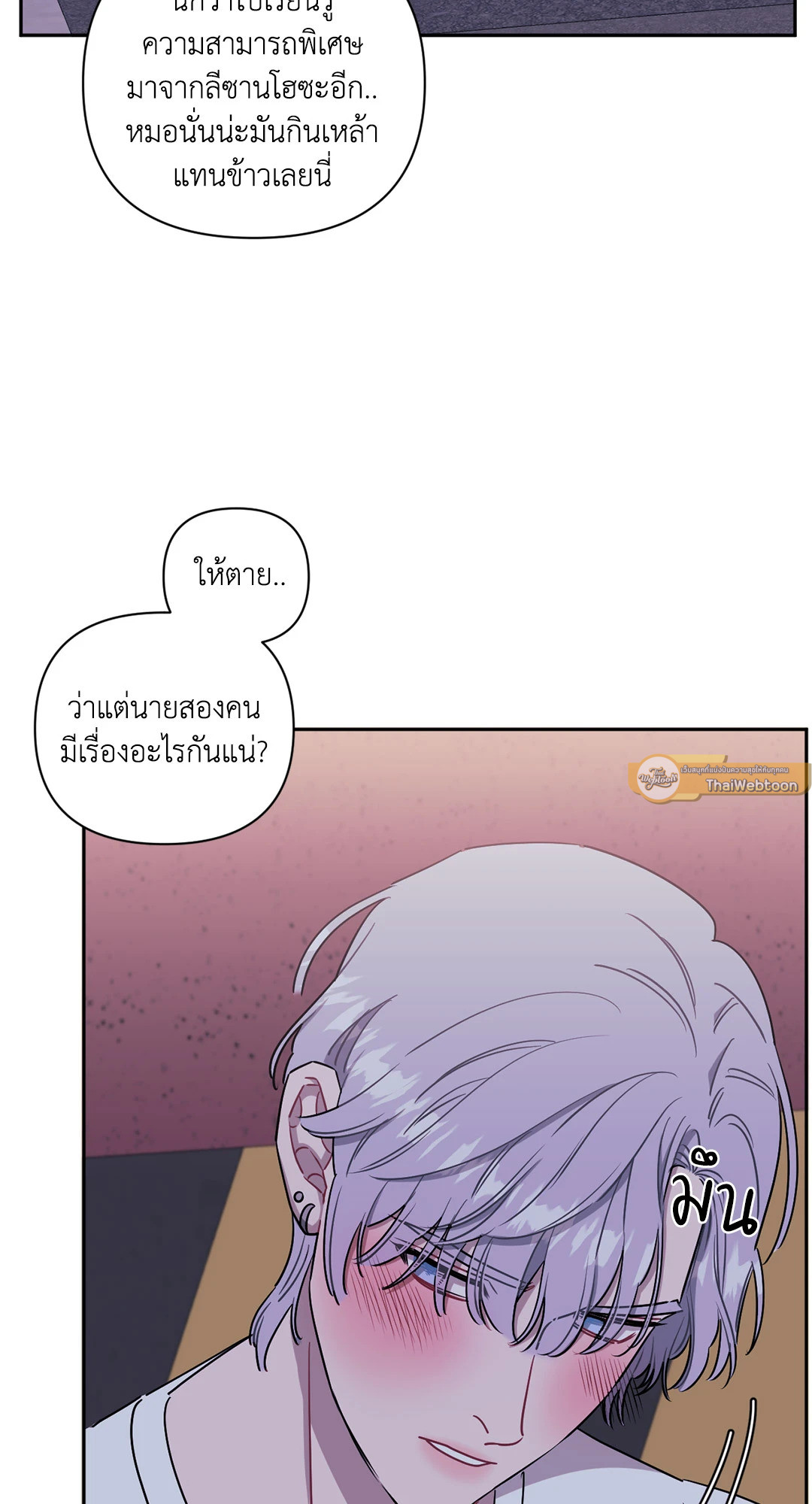 หน้า 78