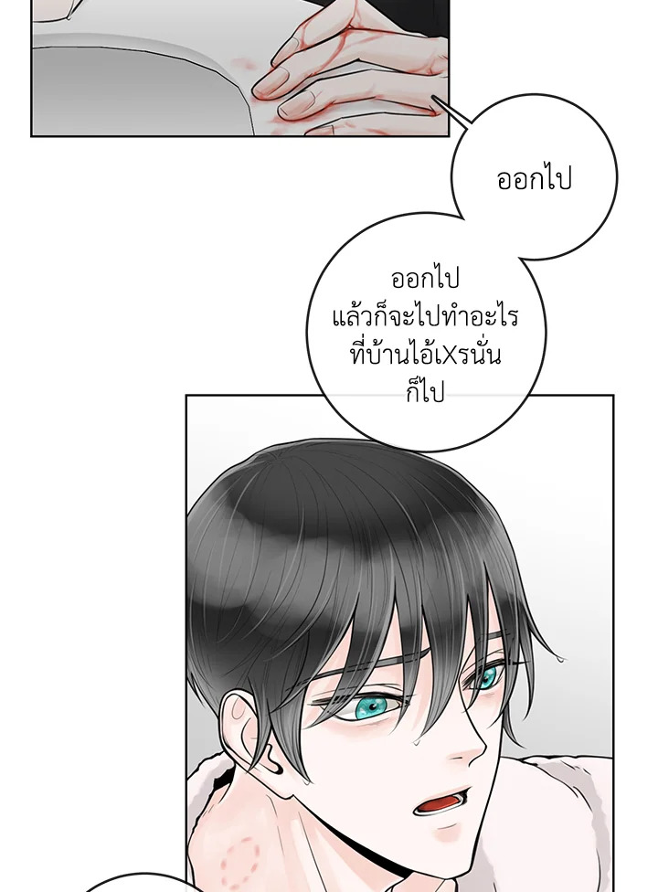 หน้า 76