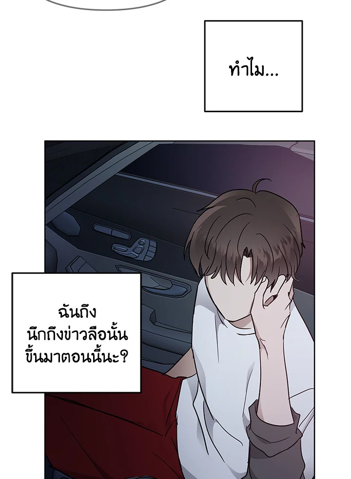 หน้า 81