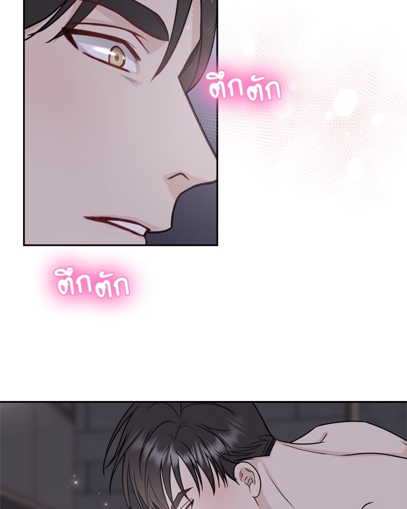หน้า 81