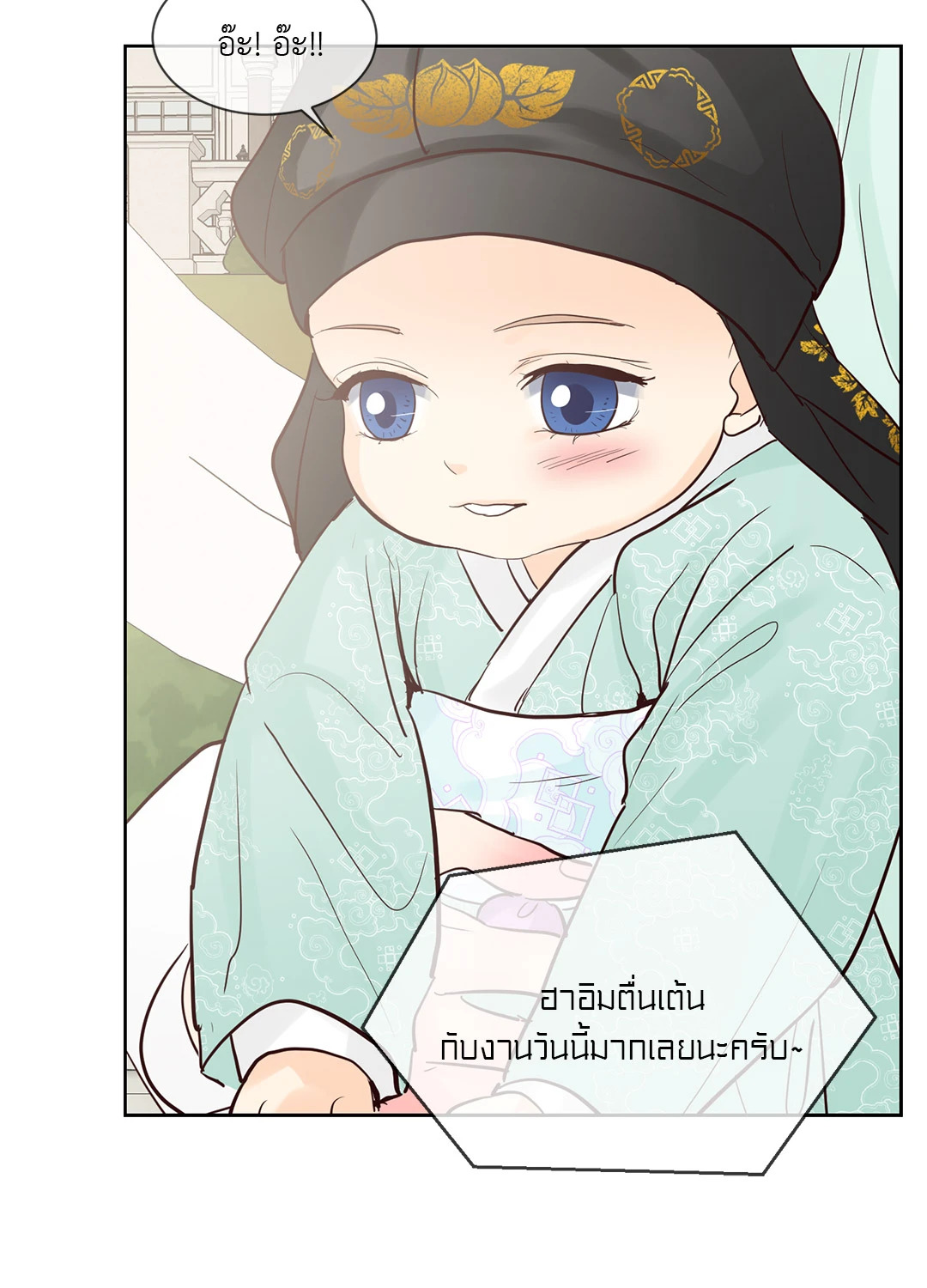 หน้า 44