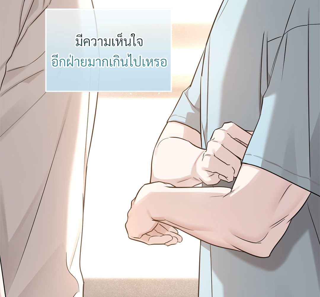 หน้า 183