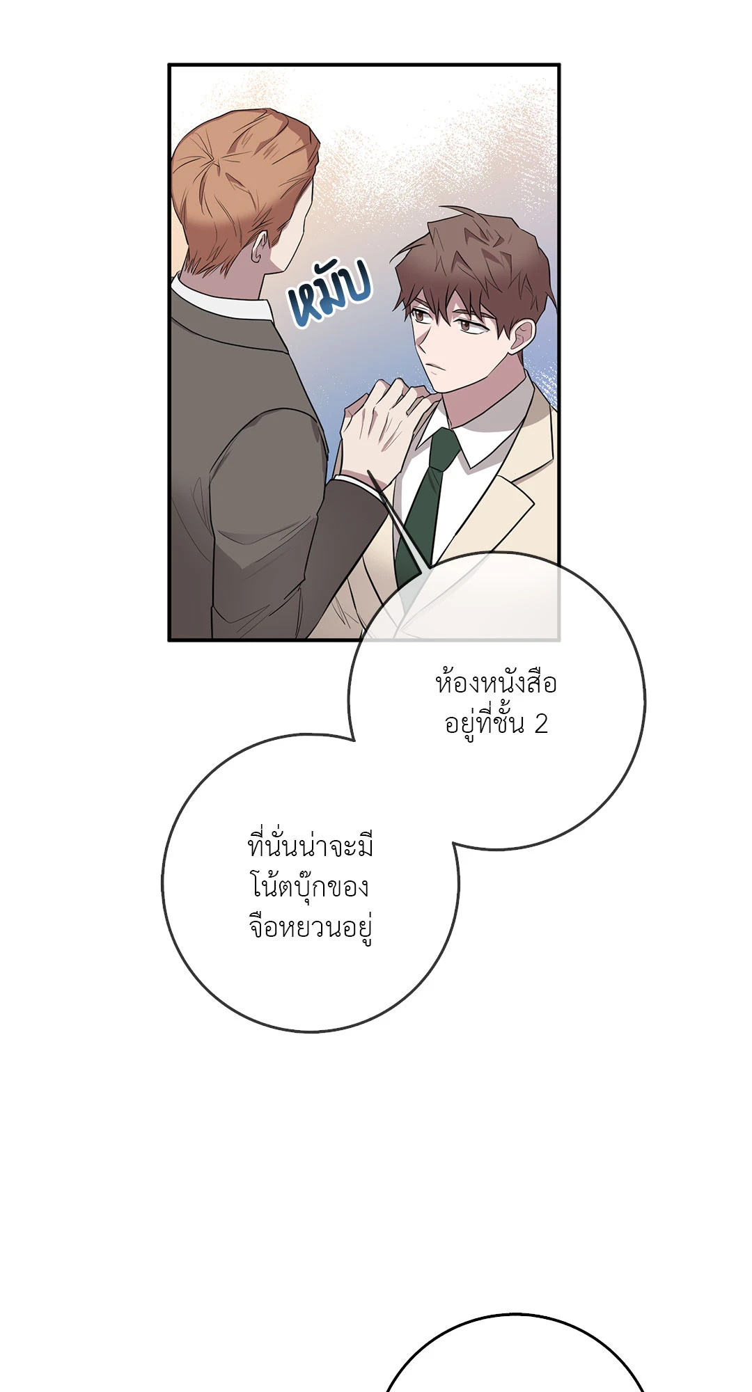 หน้า 21