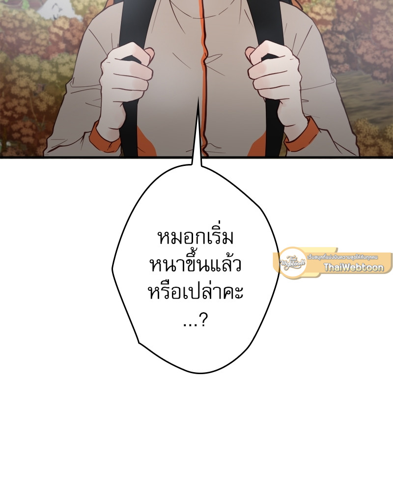 หน้า 100