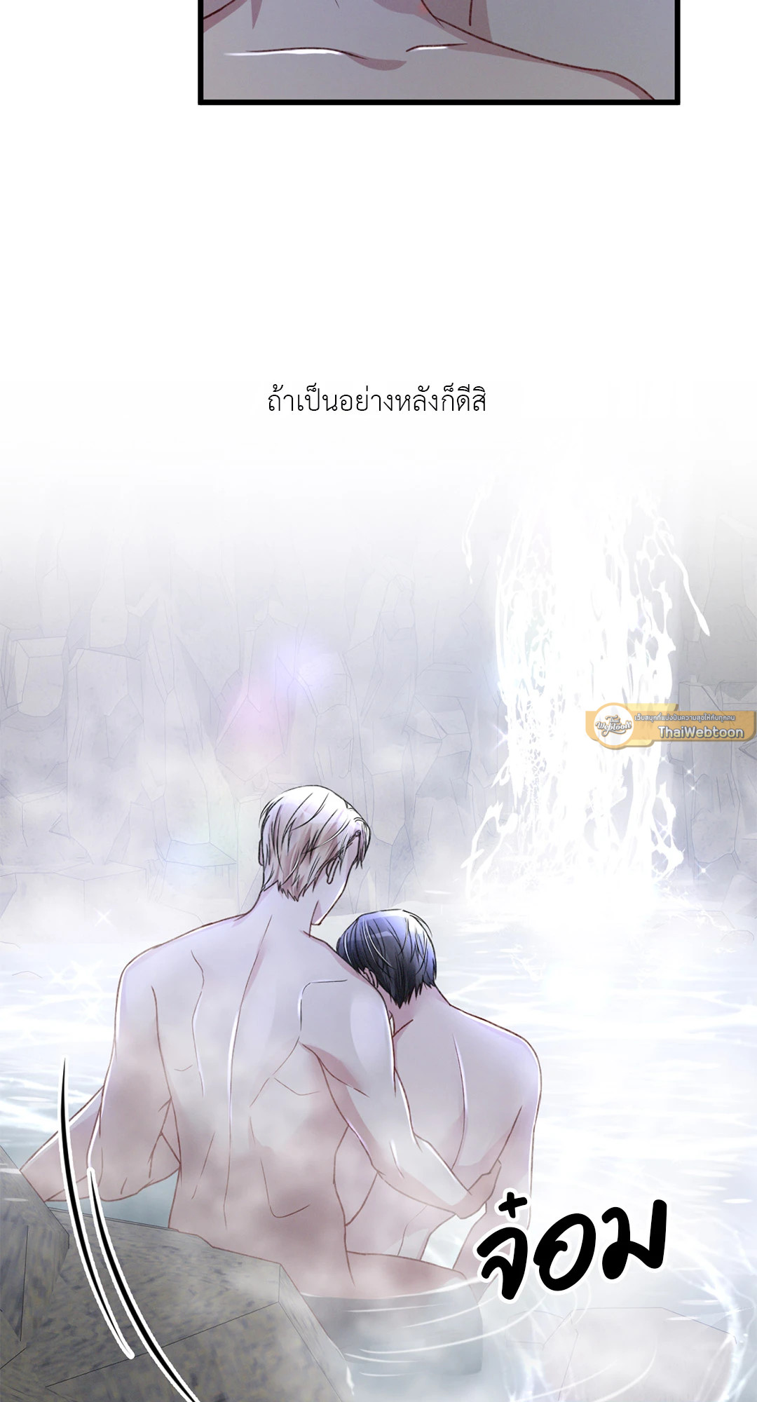 หน้า 49