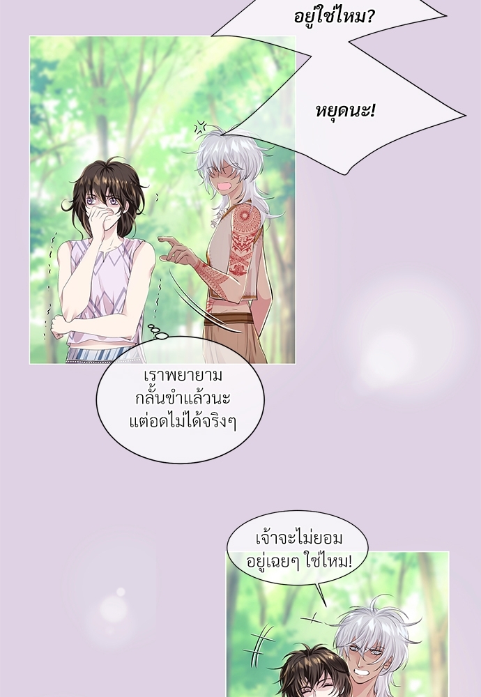 หน้า 65