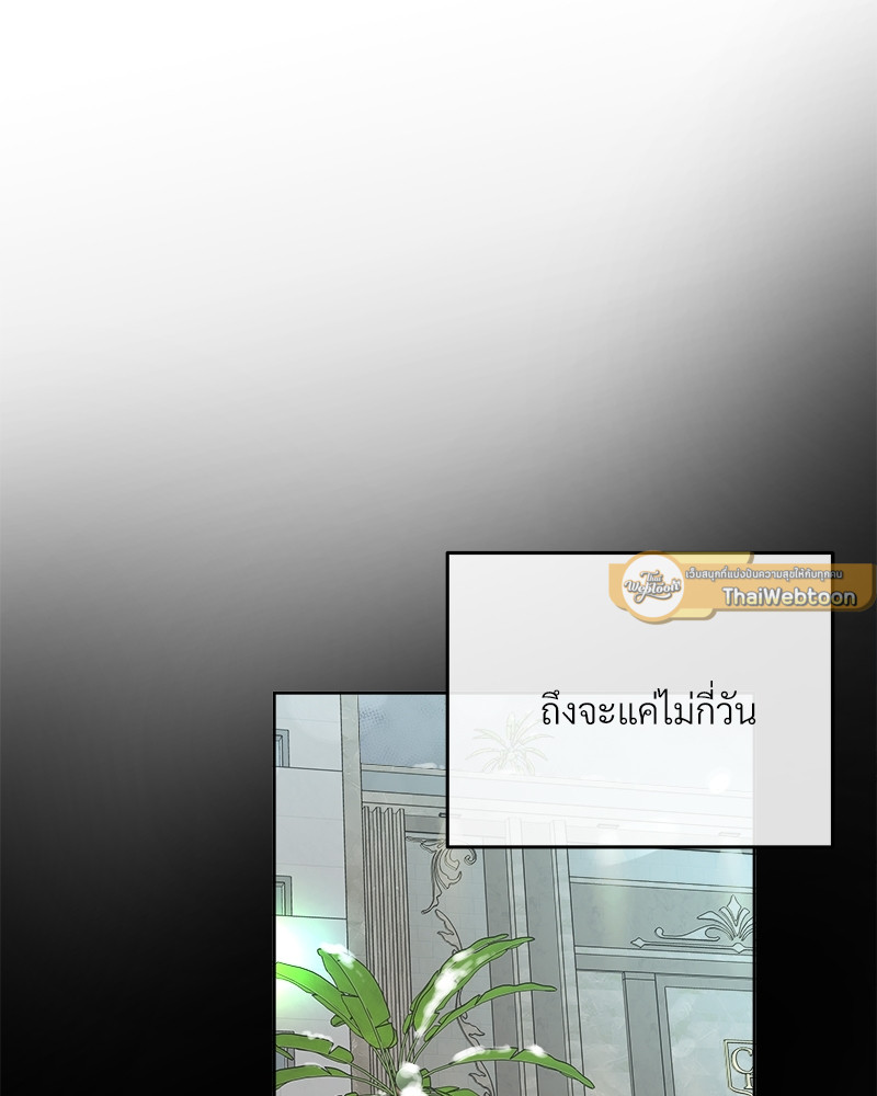 หน้า 79