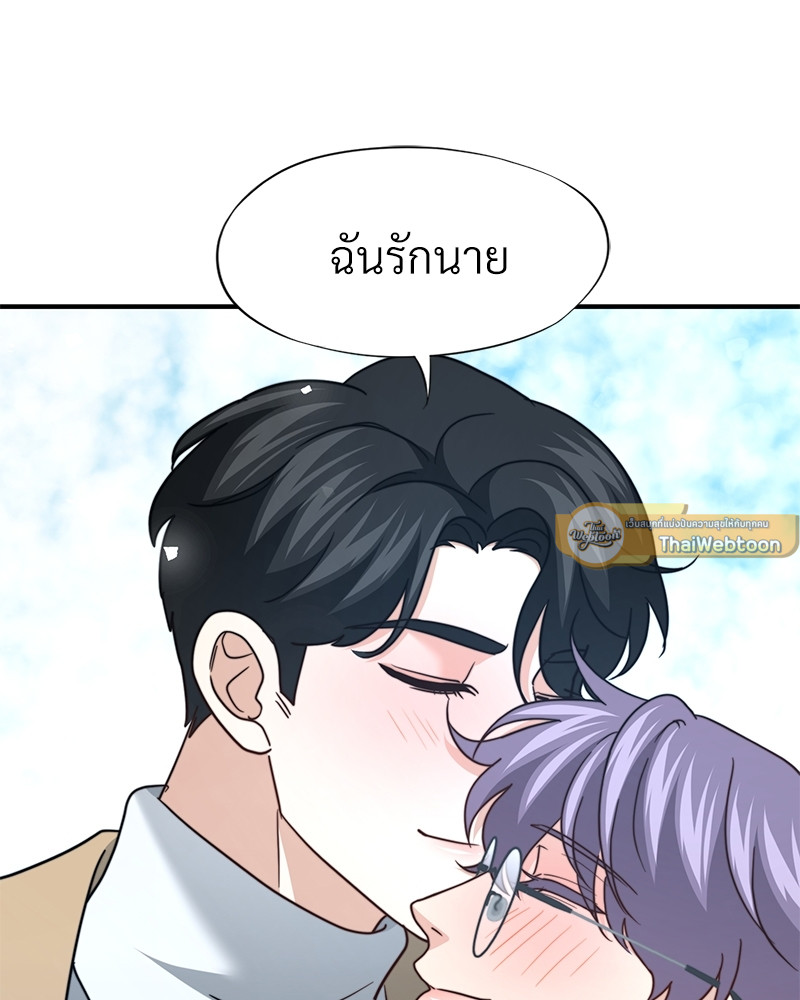หน้า 131
