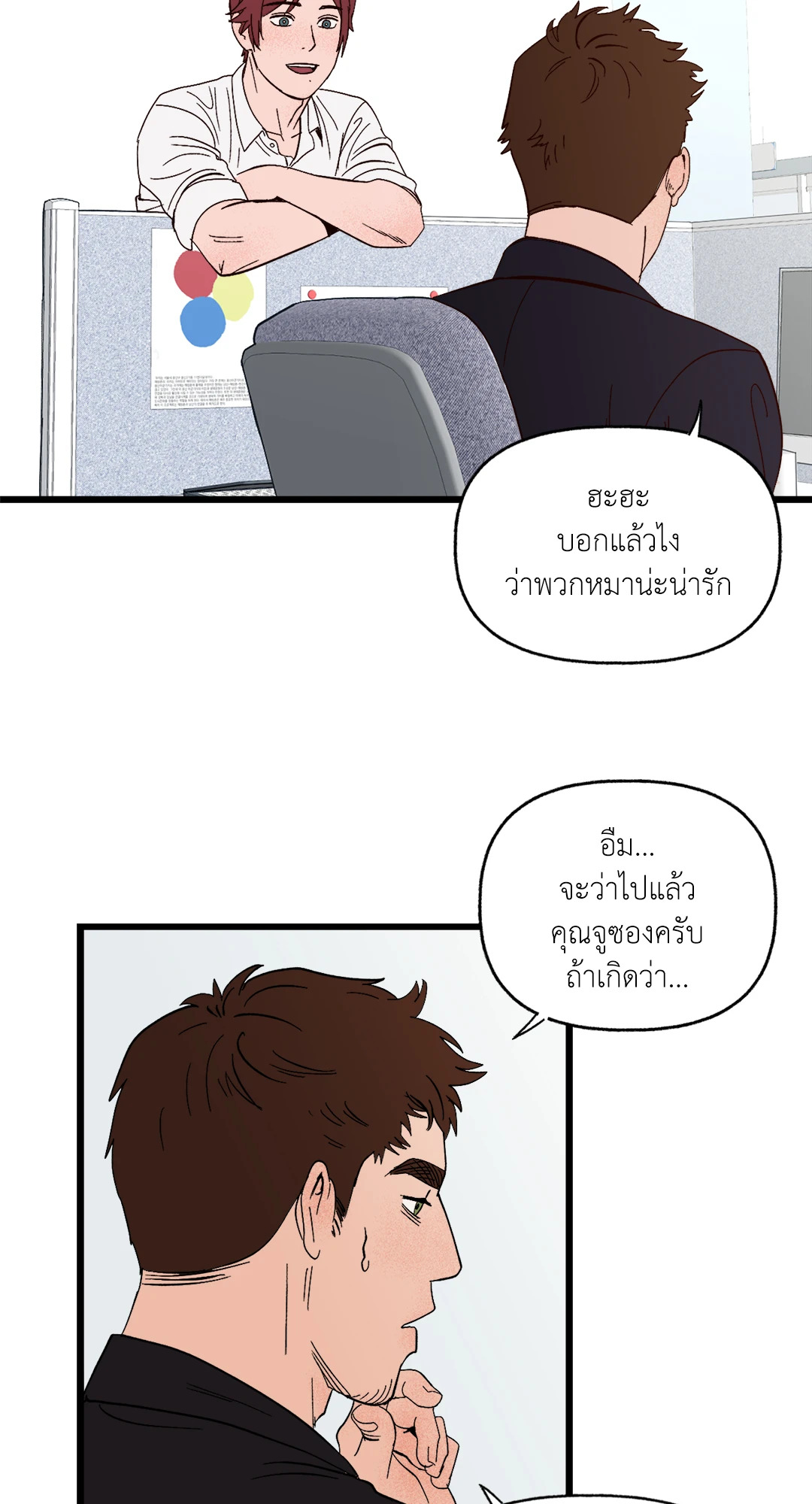 หน้า 28