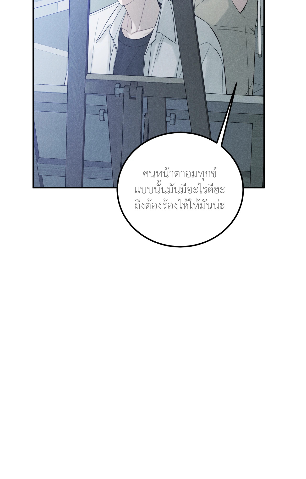 หน้า 81