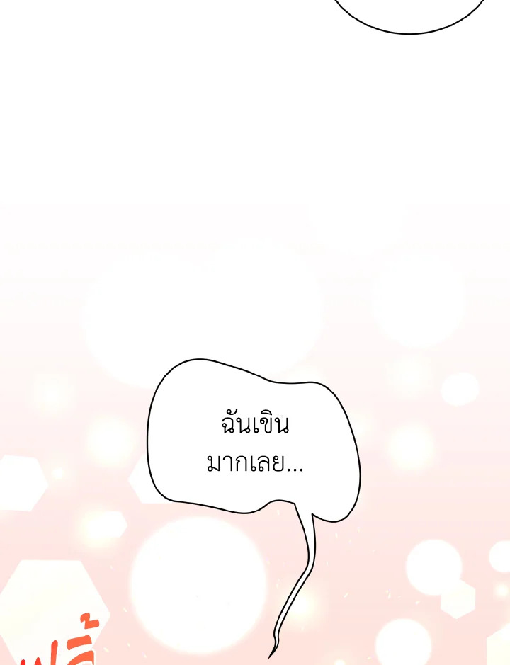 หน้า 103