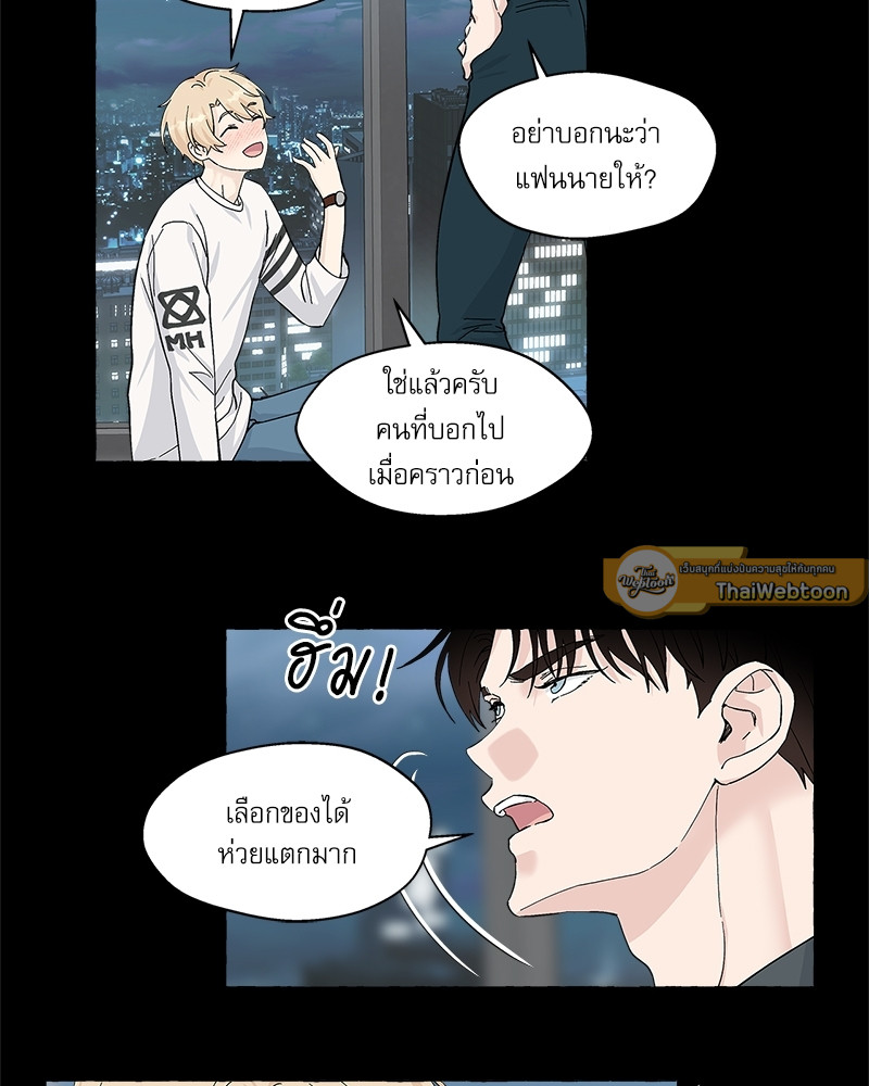 หน้า 33