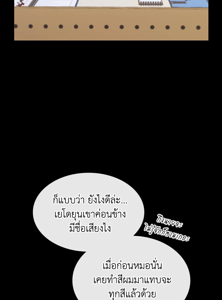 หน้า 127