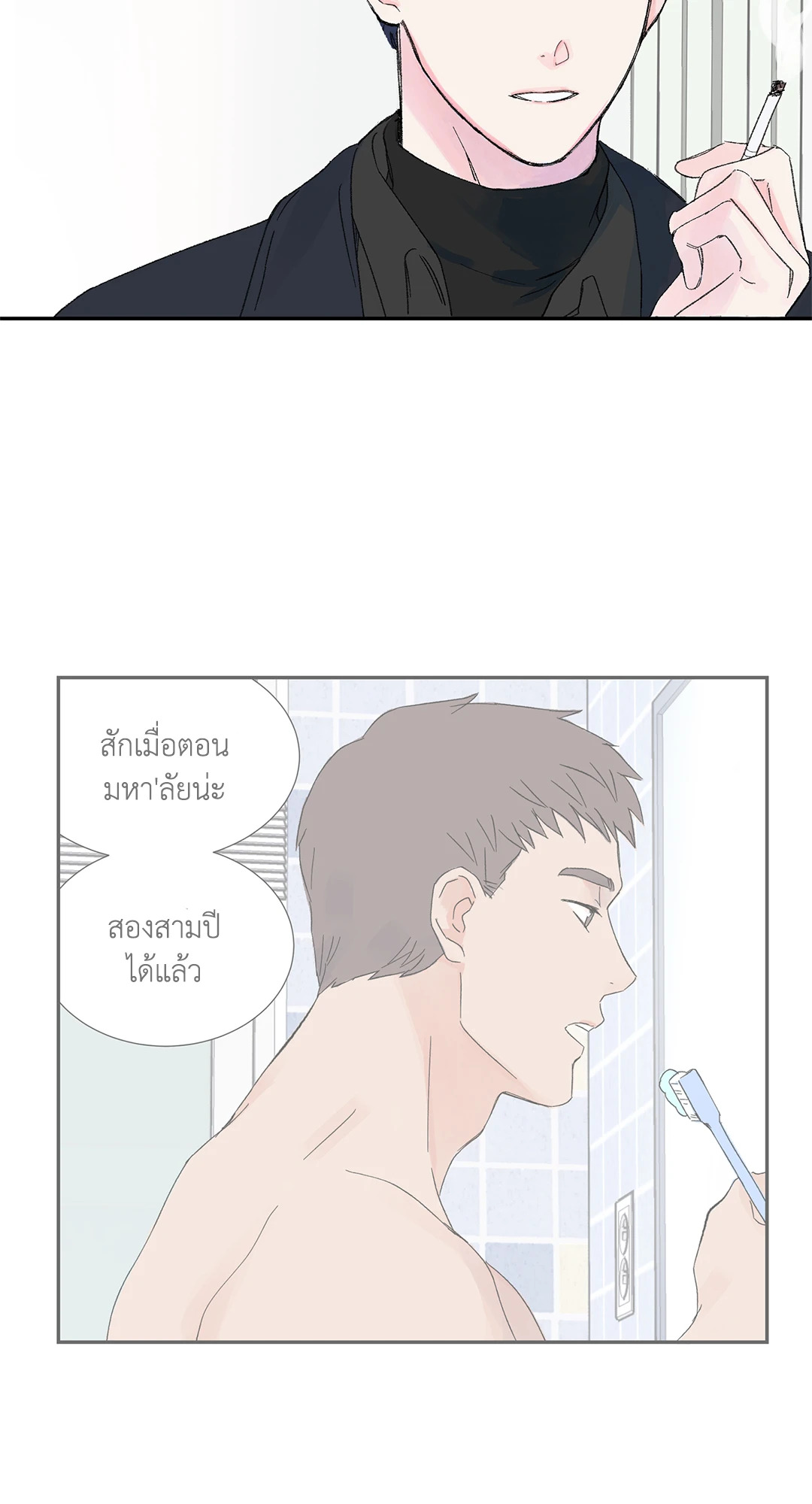 หน้า 38