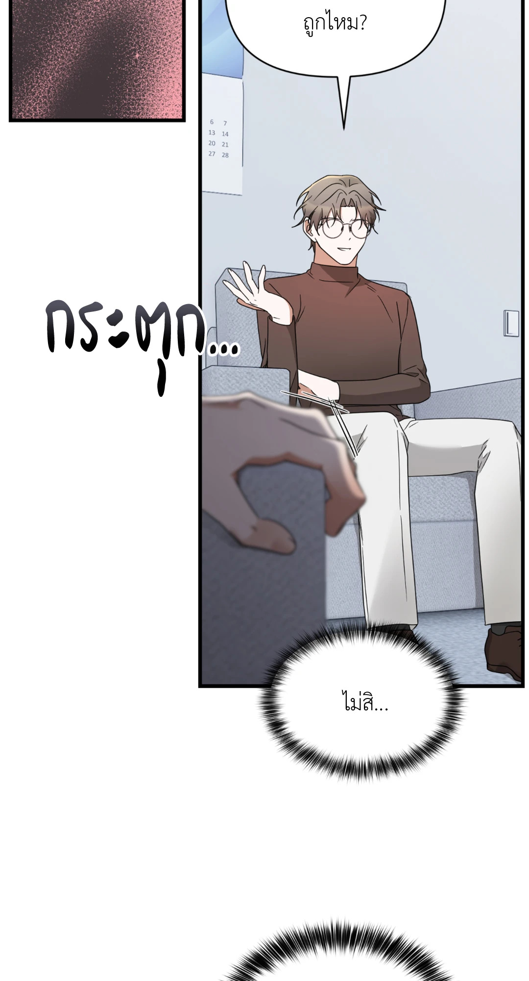 หน้า 64
