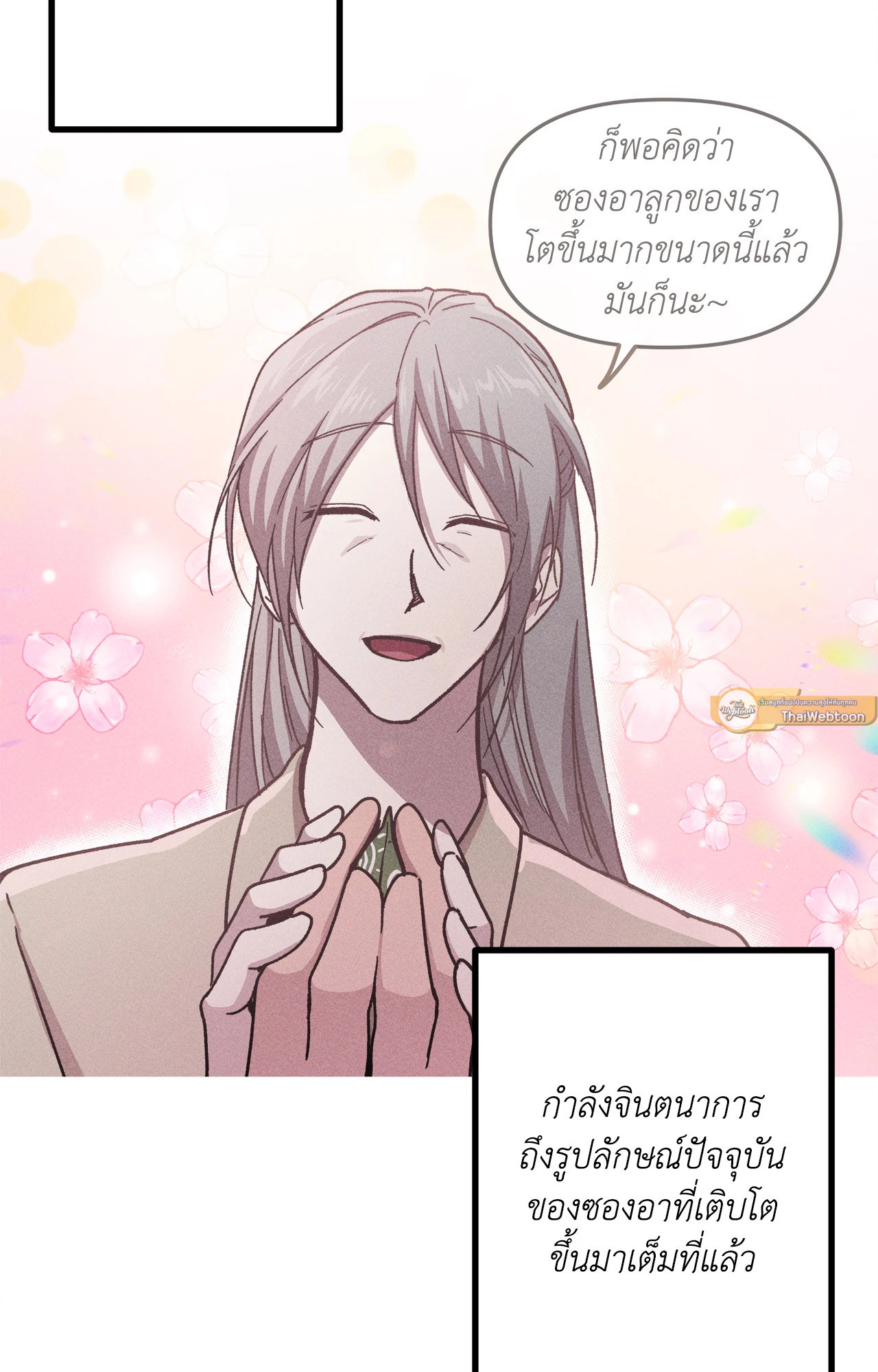 หน้า 38