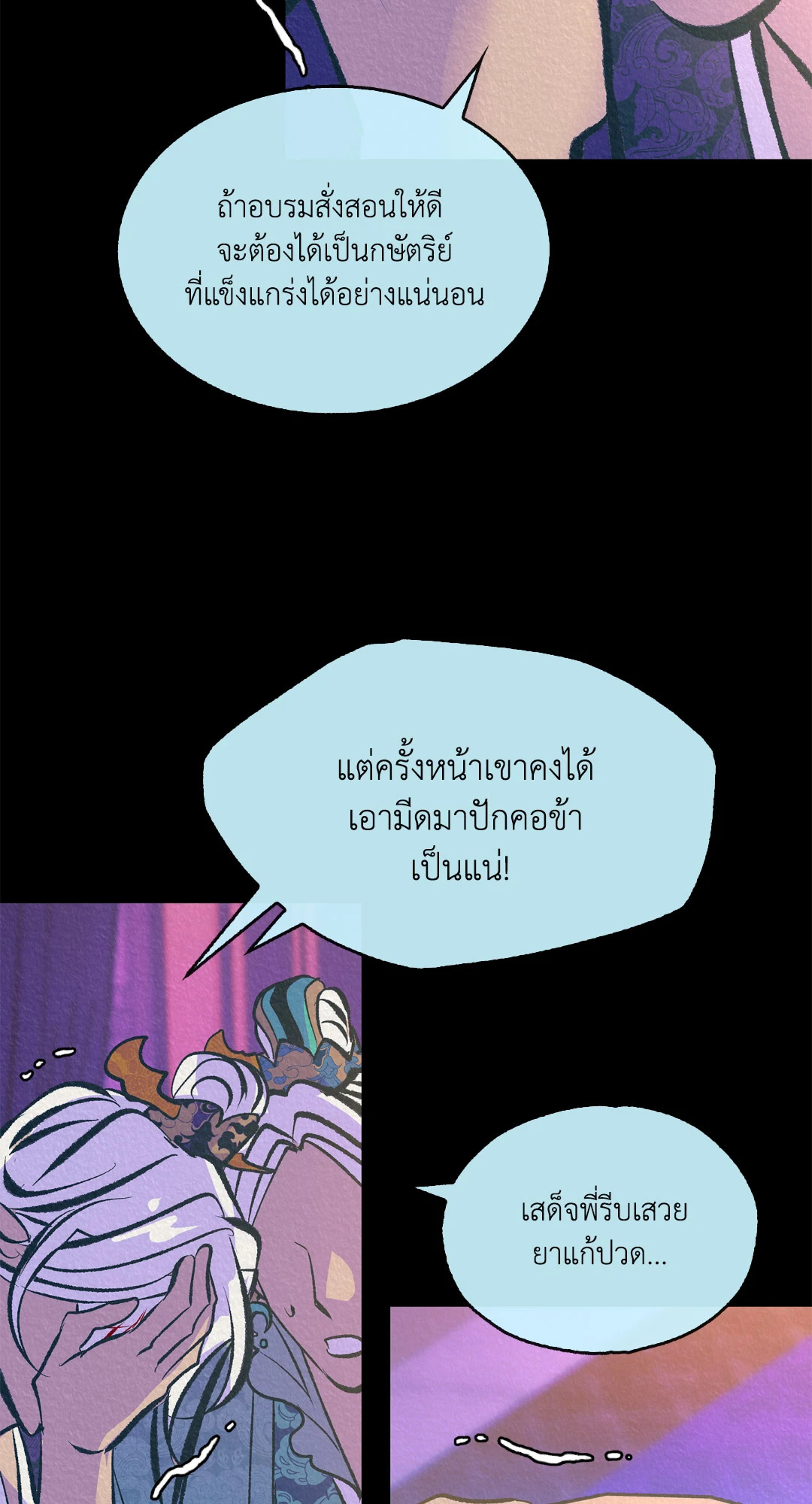 หน้า 72