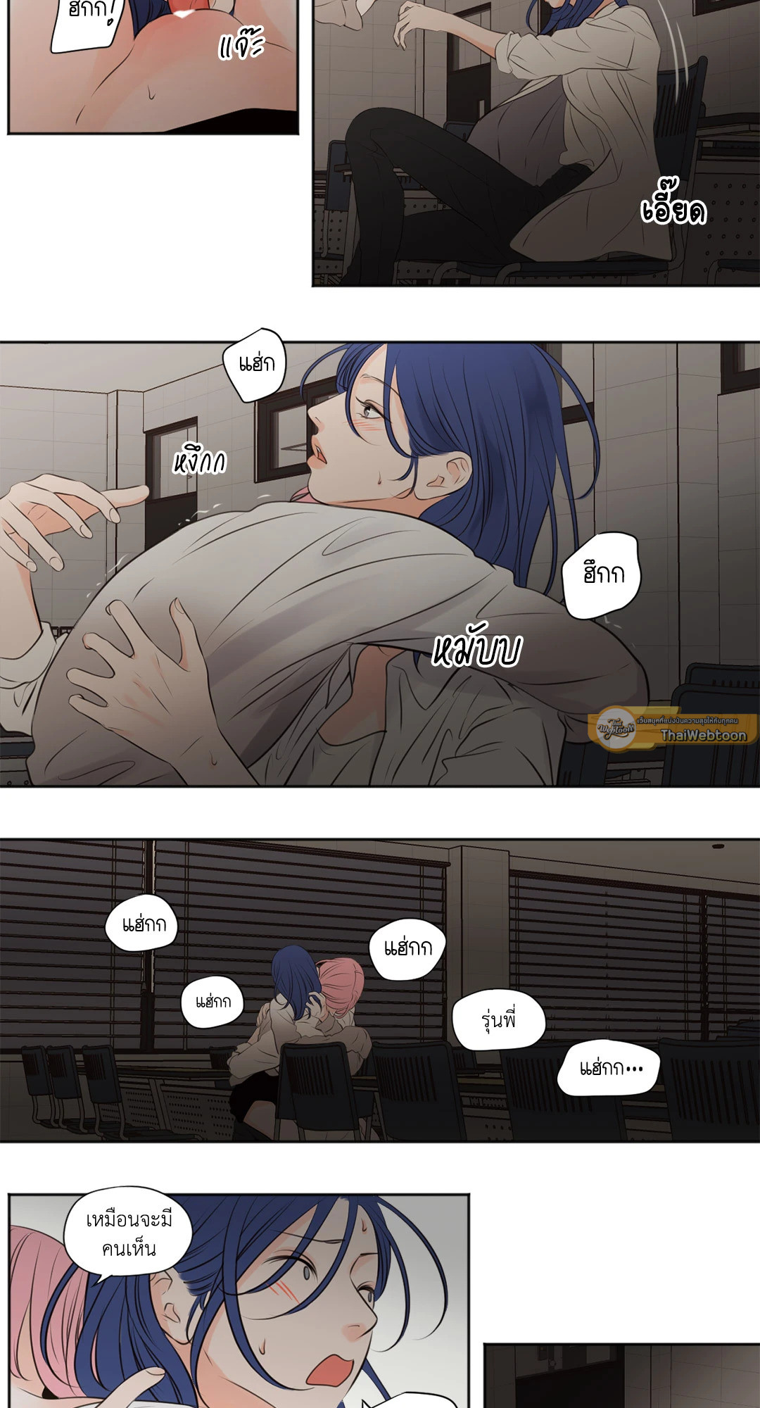 หน้า 16