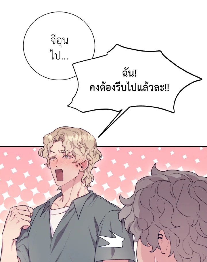 หน้า 79