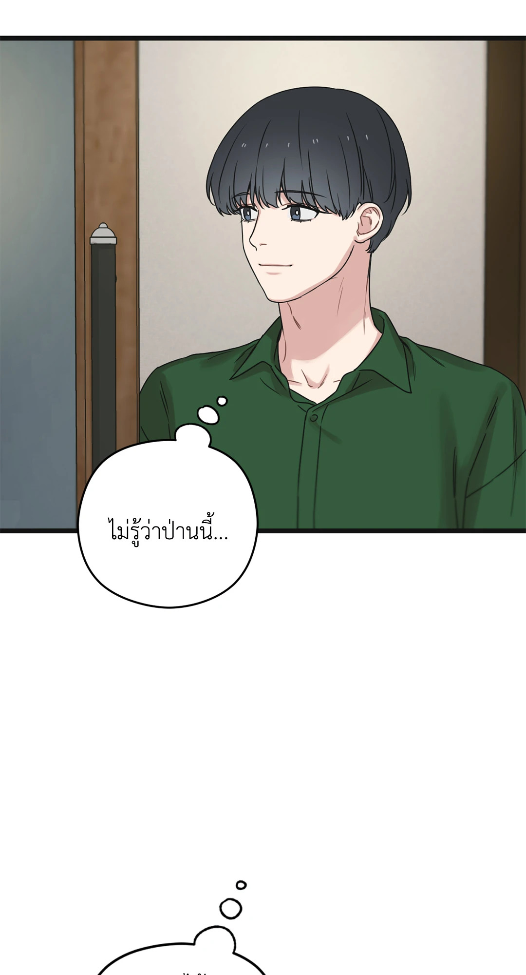 หน้า 38