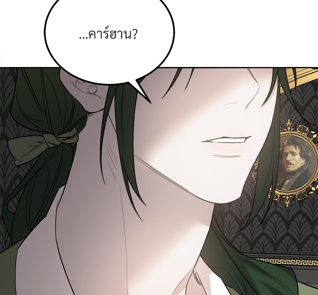 หน้า 108